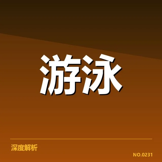 接力项目配合背后,运动员技术细节与团队默契的深层关系